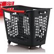 Trolley Shopping Basket Black With Red Handle 55 Litre 7-Pack